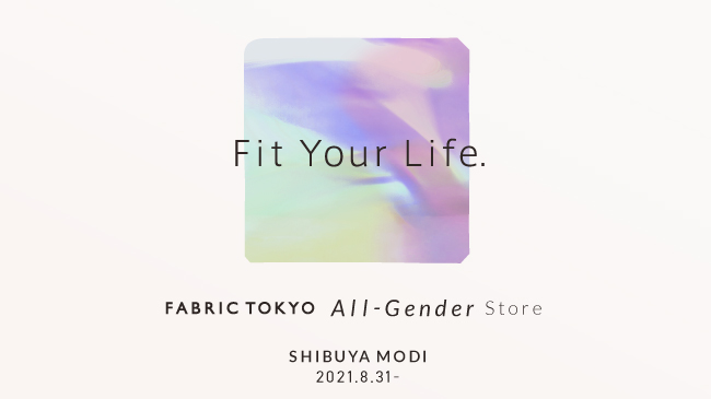 FABRIC TOKYO、渋谷モディ店をすべての性別に対応する店舗としてリニューアルオープン