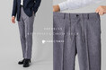 FABRIC TOKYOのビジネスカジュアルパンツに新カスタマイズ、「イージーパンツ」仕様とセンターラインの「ステッチ加工」が選択可能に