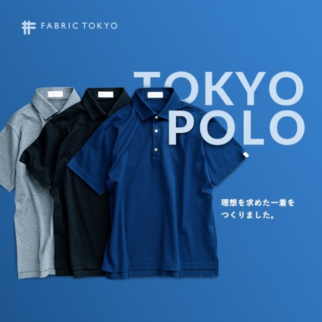 銭湯、ビール、ときどき採寸...清水湯隣にFABRIC TOKYO表参道店OPEN