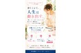 画材ブランド「コピック」が文具をテーマにした体験型イベント「手帳ジャーナリングサミット2026」に出展！クリエイターによる手帳イラスト講座も実施