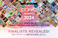 70カ国から応募が寄せられたアナログ作品コンテスト「コピックアワード2024」一次審査結果発表！3600点以上の応募作品から50作品が入選