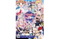 「ちゃおサマーフェスティバル2025」が8月9日(土)、10日(日)にパシフィコ横浜で開催!コピックがイベント内コーナーに出展協力します