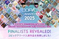 コピック作品コンテスト「コピックアワード2025」入選作品発表!真島ヒロ、なつめさんち、箭内道彦ら豪華審査員が4500点を超える全応募作品から選定