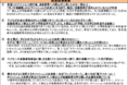 子どもがいる親世代に聞いた「2021年：子どもの金融教育に関する調査」新型コロナウイルス流行後、7割以上が金融教育への関心が上昇！
