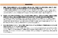 周囲に不登校の経験を持つ人がいると回答した親は約6割! 一方で、不登校に関する支援が十分だと考える親は1割以下に留まる ~学校内に限らず自身に合う学びの場を探すことが大切と考える親が多数~