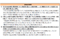 子どもを持つ親世代に聞いた「自由研究・探究活動と家庭の関わり方に関する意識調査」