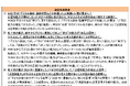 約9割の親が、最優先したい子どもの教育目標に“非認知能力の育成”を回答！「2026年の学びや目標立てに関する意識調査」