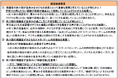 約9割が『夏休みは子どもの成長に重要』と回答！一方で約5割が生活習慣や学習面に不安「夏休みに伸ばしたい力と家庭でできる取り組みに関する意識調査」