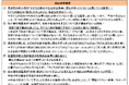 保護者の約9割が社会・政治に関心あり、一方で約6割は「子どもは関心を持っていない」と認識。「子どもたちの社会や政治への関心に関する意識調査」