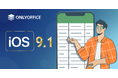 Android版およびiOS版「ONLYOFFICE Documents」バージョン9.1が登場！