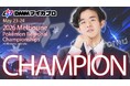 ポケモンカード「Melbourne Regional Championships2026」で、DMMマイカプロ所属ササキヒロム選手が優勝！