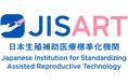 【2025年度】体外受精の品質管理審査を通過した、新たな『認定クリニック』10施設を公表