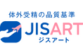 【深掘り解説】体外受精の「質」を見極める指標とは？JISART認定施設が担保し続ける6つの“圧倒的品質” - 2026年改定最新版 -