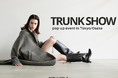 【ネブローニ】東京・大阪にてポップアップイベント”TRUNK SHOW”を10月に開催