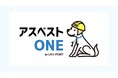 【サービス名称変更】クラウド型アスベスト業務管理システム「UNI-PORT」が「アスベストONE」に名称を変更。さらにロゴデザインも刷新!