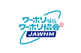 ［ワーホリ45周年］ひとり参加でも安心！帰国者・出発前・夢見る仲間がつながる交流会開催！［ワーホリ協会］