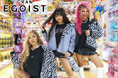 発売記念イベントやキャンペーンが盛り沢山 !!GRAN EGOIST 25Autumn&Winter 新作アイテムが【ドン・キホーテ、アピタ、ピアゴ】にて販売開始!!