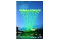 【新潟県長岡市】長岡メディアアート週間『VideoListening 2025』を11月５日～16日開催