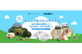 HOVERAir、「東京アウトドアショー2025」にブース出展