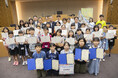 8月28日「国連を支える世界こども未来会議 in TOSHIMA 2026」を開催！参加者募集中！