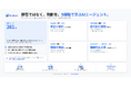 OrcaRouter、AIエージェントの判断を学ぶデータセット「Orca Incident Alignment（OIAS）」を公開