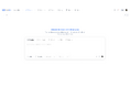 【次世代のAIエージェント×営業】FlashIntel、「GTM Super Agent」搭載で営業パイプラインを“自律生成”するマルチエージェントAIを正式リリース