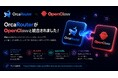 OrcaRouter、OpenClawにネイティブ統合——複数LLMの自動ルーティングでエンタープライズAIエージェントの生成AIコスト最適化を実現