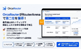 FlashLabs、日本独占提供のLLMルーター「OrcaRouter」研究論文を公開 ― 独立ベンチマーク「RouterArena」で第2位（2026年5月提出時点）
