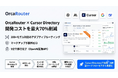 FlashLabs、AI開発ツール「Cursor Directory」にOrcaRouterを公式掲載 ― 200+モデル対応のアダプティブルーティングで開発コスト最大70%削減