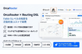 FlashLabs、OrcaRouterの「Routing DSL」を提供開始 ― Fable 5レベルの推論知能をわずかなコストで実現、YAML＋CEL記述の推論グラフでAIワークロードを自在に制御