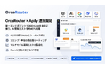 OrcaRouterがWeb自動化プラットフォーム「Apify」の公式Actorとして提供開始 ― 40,000超のActorからシームレスに200+LLMへアクセス可能に
