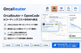OrcaRouterがオープンソースのコーディングエージェント「OpenCode」に対応 ― ターミナルから200以上のLLMを直接利用可能に、トークン上乗せ0%・設定3ステップ