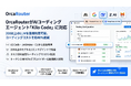 OrcaRouterがオープンソースAIコーディングエージェント「Kilo Code」に対応 ― VS Code・JetBrains・CLIから200以上のLLMを直接利用可能に、トークン上乗せ0%