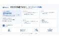 OrcaRouter、AIエージェント名義のアカウント「OrcaID」事前登録受付を開始