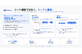 OrcaRouter、AIコードレビュー機能「OrcaCode Review」の提供を開始 — シート課金ではなくトークン課金、200以上のモデルからレビューに使うモデルを自由に選択