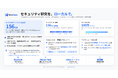 OrcaRouter、セキュリティ研究向けモデル「DeepSeek-V4-Flash-Vision-Uncensored」のGGUF量子化版を公開