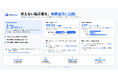 OrcaRouter、新モデル「Claude Fable 5.1」のAIエージェント動作指示を発表当日に取得・公開