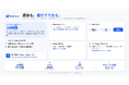 OrcaRouter、返金ポリシーを公開し、対象となる返金をセルフサービス化