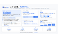 OrcaRouter、インディーハッカーのHYROXレース向け「身体広告オークション」に参加