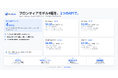 OrcaRouter、OpenAI・Anthropic・SpaceXAIのフロンティアモデル4種を一斉提供開始