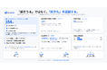 OrcaRouter、AIエージェント事故354件を収録したオープンデータベースを公開