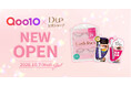 【ディーアップ】Qoo10に公式ショップがオープン！記念キャンペーンとして全品送料無料＆先着500名様限定の購入特典をご用意