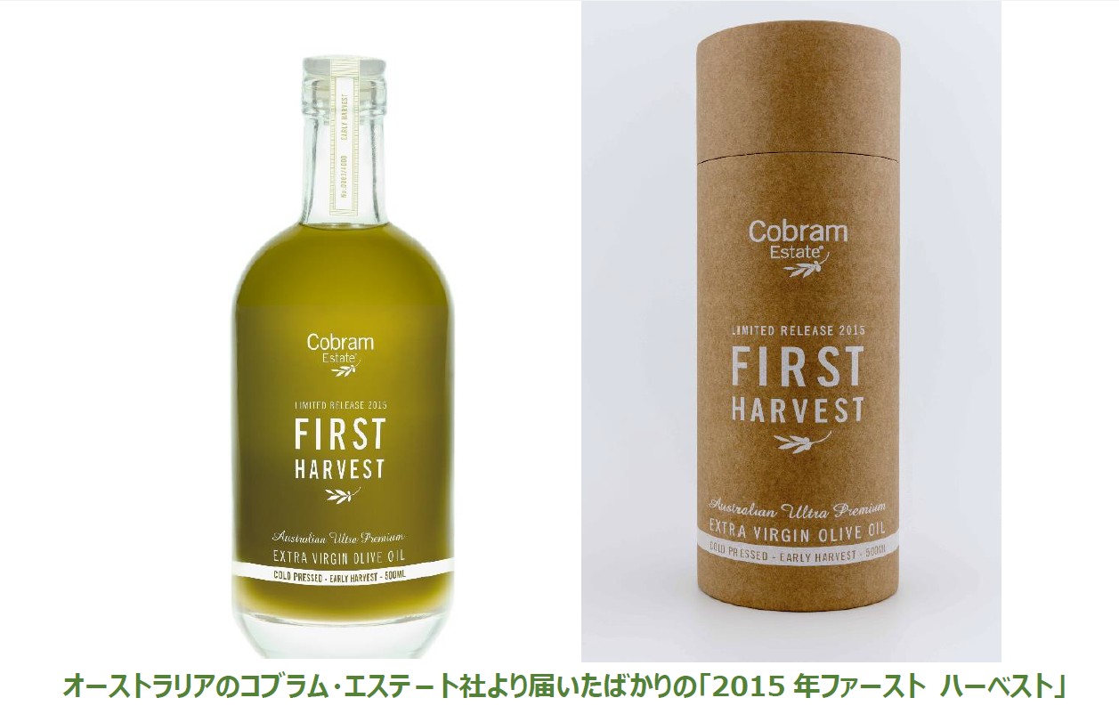 オーストラリア発 世界最高品質エキストラヴァージン オリーブオイル、コブラム・エステートが、「2015 Olive Japan 国際オリーブオイル コンテスト」において、3つの金賞、1つの銀賞を受賞！｜Cobram Estate Pty Ltdのプレスリリース