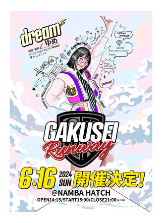 日本中の女子学生選抜モデル