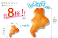 【8/1より数量限定販売】びわこフィナンシェ“しあわせサイズ”はいかが？