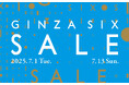 2025夏セール「GINZA SIX SALE」実施 銀座の屋上で盆踊りを開催!銘店屋台も登場