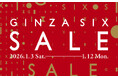 〈年末年始プロモーション情報〉GINZA SIX 2026年初売りセール開催