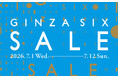 2026夏セール 「GINZA SIX SALE」実施　屋上庭園では盆踊り大会を開催！銘店屋台も出店