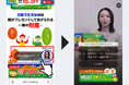 動画版チャットボット「VideoChoose」(特許出願済)、正式リリースからわずか 9ヶ月で導入社数100社突破 〜 CVR向上などの成果創出 〜