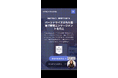 【受注40%増】国内初!フォーム連携つき動画版チャットボット「VideoChoose」を正式ローンチ(特許出願済)〜先行ユーザーで受注数40%増加などの成果も〜